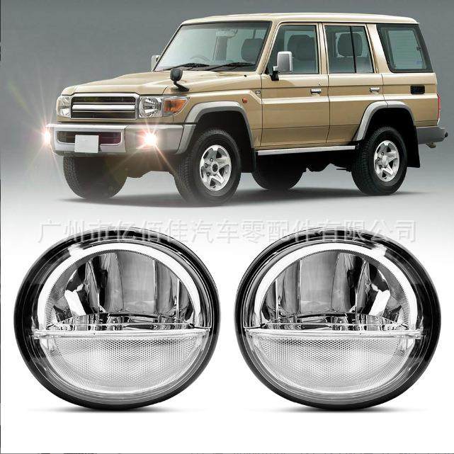 兰酷陆地巡洋舰FJ75FJ76FJ79改装雾灯HZJ78皮卡前杠