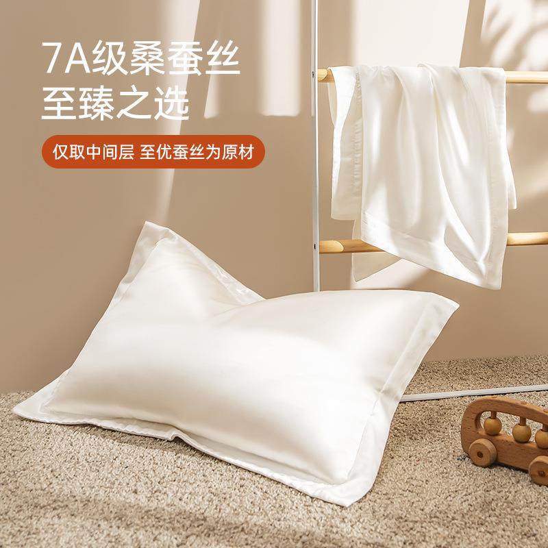 真丝婴儿枕头0-1-3岁以上6个月宝宝桑蚕丝枕侧睡轻奢,农机/农具/农膜,其它农用工具,淘宝优惠券,粉丝福利购,淘宝优惠卷