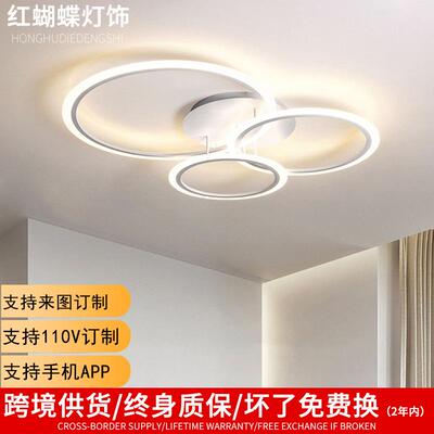 ebay客厅灯2025年新款全光谱护眼卧室吸顶灯现代简约北欧餐厅灯