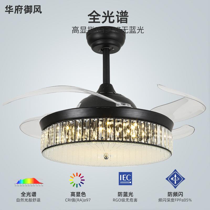 现代简约水晶隐形风扇灯客厅餐厅卧室吊扇灯家用智能遥控电扇吊灯