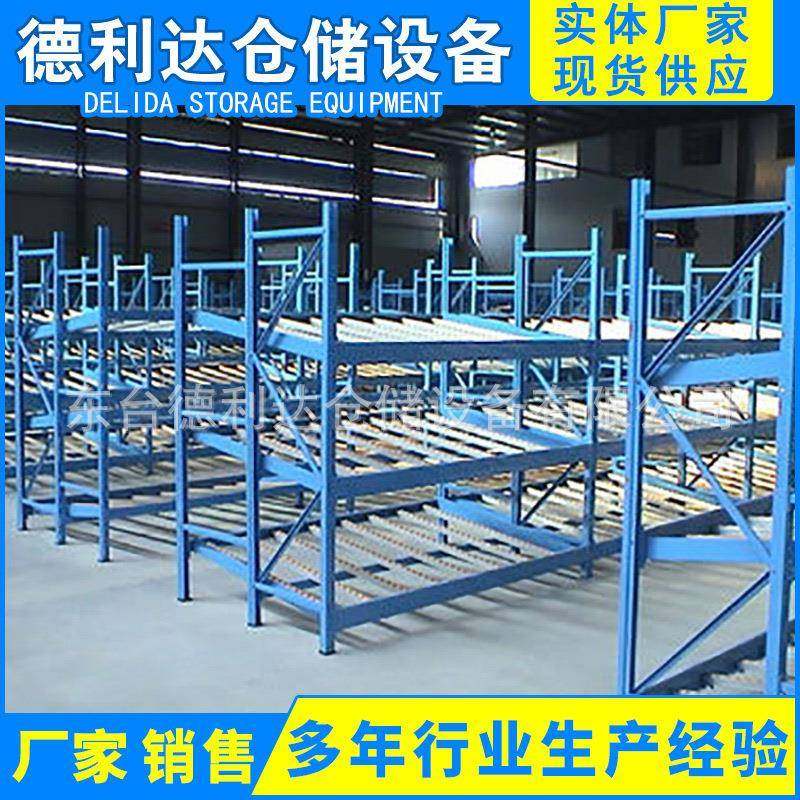 供应流利式货架适合存储多类产品仓储流利式货架,畜牧/养殖物资,畜牧/养殖器械,淘宝优惠券,粉丝福利购,淘宝优惠卷