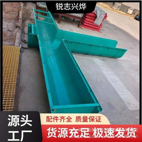 生产玻璃钢农田灌溉排水渠U型渠排水沟农田灌溉树脂SMC排水渠