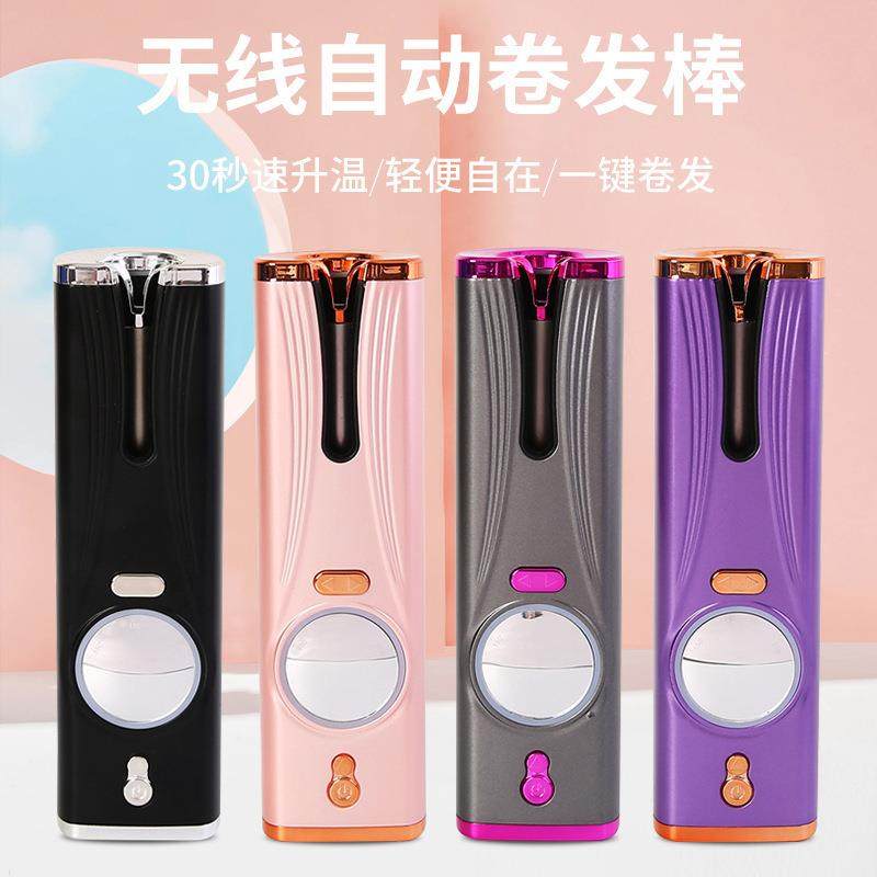 便携波浪便携式容量卷发卷发全自动卷发器发器懒人大容量无线充电