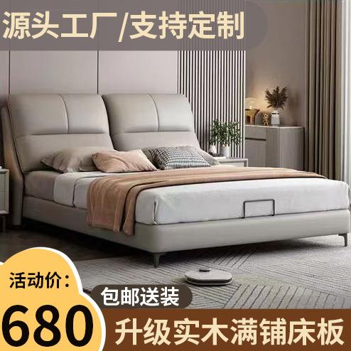 真皮床现代简约皮床主卧大床高端大气双人1米8软包皮艺储物床