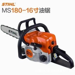 斯蒂尔16寸导板链条锯森林树木砍伐汽油锯便携式 户外砍树切割锯