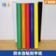加厚刻字纸1.06 33米12丝140彩色装 饰膜刻即时贴不干胶广告贴