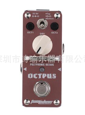 阿诺玛AROMAAOS-3OCTPUS自复音八度音效效果器单块效果器