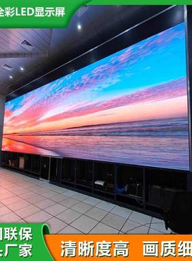 全彩led室内教学LED显示屏p3p4p2直播电子背景屏幕