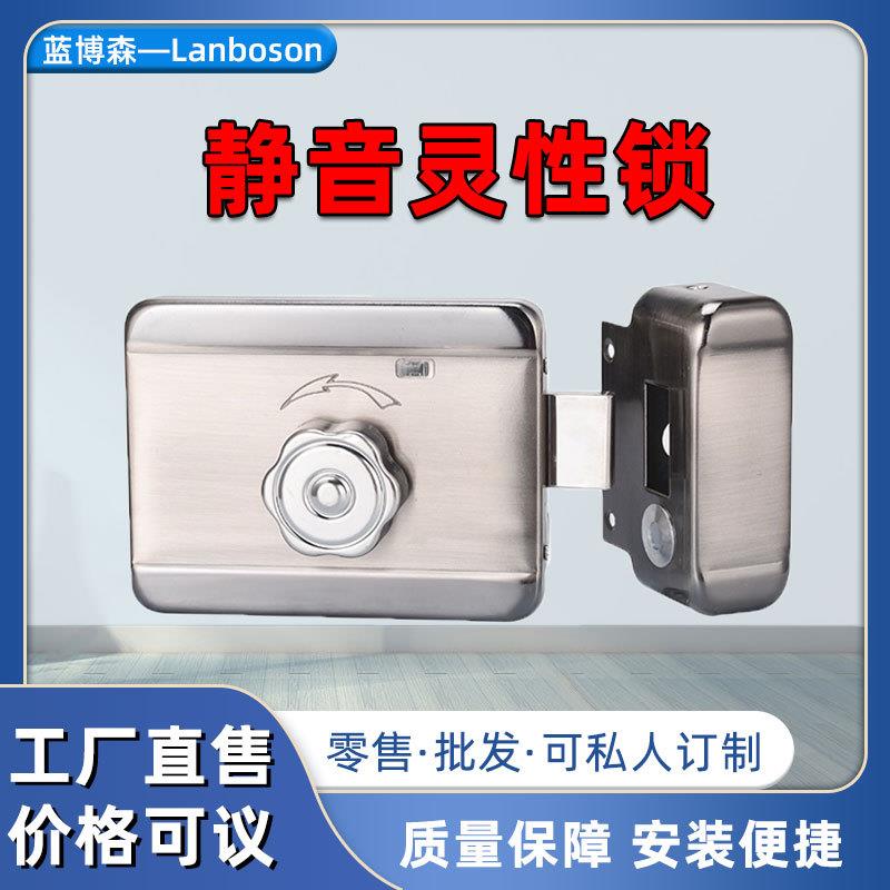 电控锁灵性锁12V小区门禁电子锁楼宇单元门防盗门电机锁静音