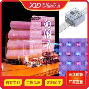 LED户外防水全彩H2020双灯P100像素异形幕墙网格屏文旅景观亮化