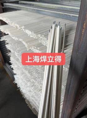 焊立得L209铝焊条E4043铝硅焊条量大详谈