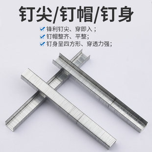 钉枪气动码钉专业U型门钉枪钉马钉1008J1010J1013J气钉整箱门型钉