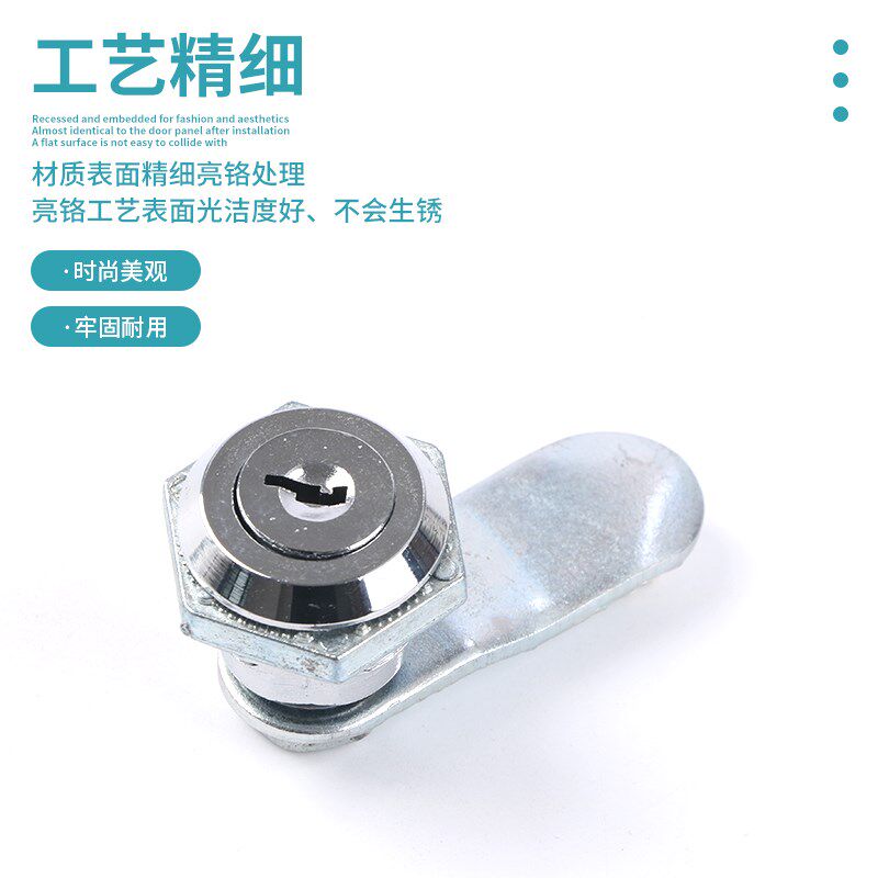 MS802 圆柱锁 工业设备开关柜锁 电箱柜仪表柜  控制机箱机柜门锁