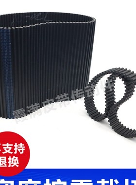 双面齿同步皮带DA D8M-3616 3640 3664 3672 3680HTD8M橡胶传动带