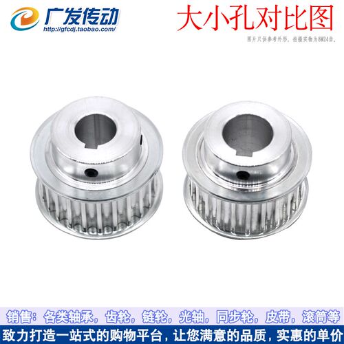 同步轮8M26齿T 槽宽27/32 BF型 带凸台阶同步皮带轮 精加工内孔
