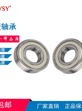 微型轴承内径2 3 4-10 B692 693Z694 695 696 697 698 699 6900ZZ