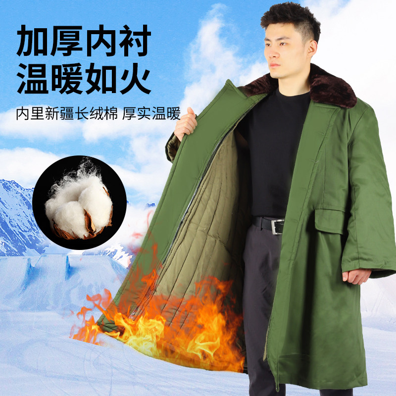 加厚军棉大衣绿男劳保冬季长款保安棉服东北棉袄冷库防寒用工作服,搬运/仓储/物流设备,其他起重搬运设备,淘宝优惠券,粉丝福利购,淘宝优惠卷