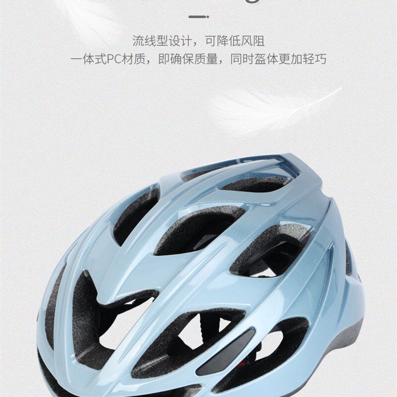 自行车骑行破风头盔男夏季山地公路车安全帽子单车女骑手轻便装备,纺织面料/辅料/配套,服装加工设备,淘宝优惠券,粉丝福利购,淘宝优惠卷