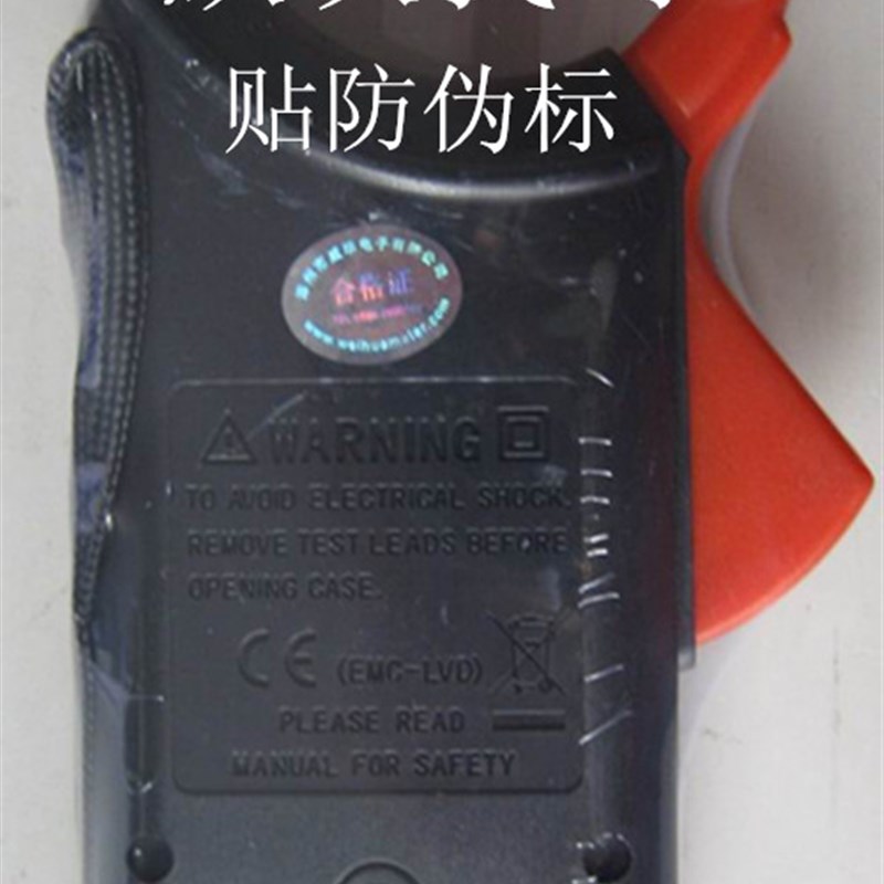 数字水电工程钳表 钳型表DT266C 可测温度  漳州威华电子厂家直销 - 实物图