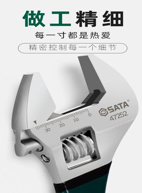 工具活动扳手47248 47249 47250 47251 47252 47253 47254