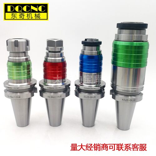 新款加工中心浮动伸缩过载保护BT40BT50攻丝刀柄GT12/24攻牙刀杆