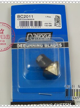 进口诺佳 重型内孔倒脚修边刀器 NG3400 BC1211 BC2011 BC3011