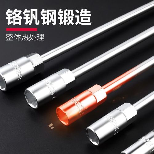 套筒扳手工具t型多功能外六角10mm汽车维修7mm丁字杆17mm加长板手