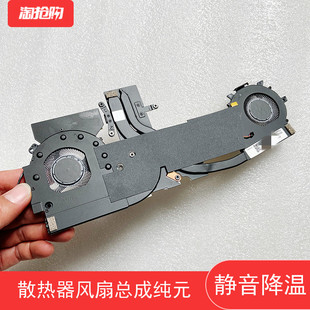 14IIL风扇 小新Pro 适用 IML S740 2019 散热器静音 联想yoga