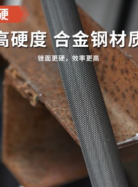 工具细齿方锉半圆锉平锉刀03920 03919 03958 03938