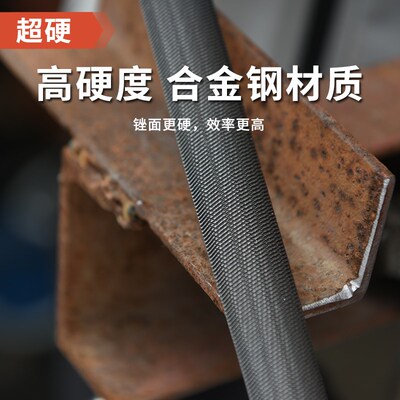 工具细齿方锉半圆锉平锉刀03920 03919 03958 03938