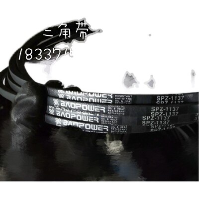 保尔力橡胶传动三角皮带SPZ2400/3V950 SPZ2450/3V970 SPZ2540