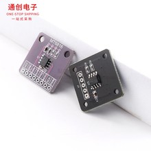 AS5600/MT6701/MT6816磁编码器磁感应角度测量传感器模块高精度