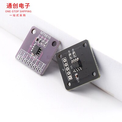 AS5600/MT6701/MT6816磁编码器磁感应角度测量传感器模块高精度