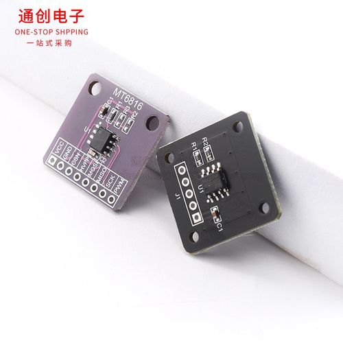 AS5600/MT6701/MT6816磁编码器磁感应角度测量传感器模块高精度