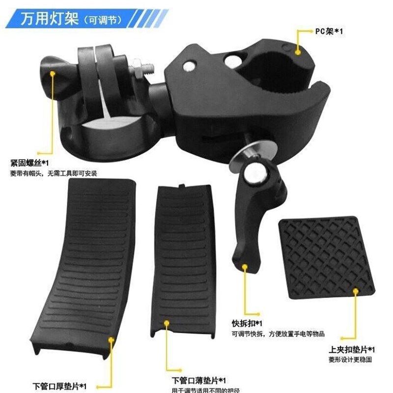 自行车灯架山地车灯夹前灯灯架手电筒夹固定支架车夹骑行装备配件