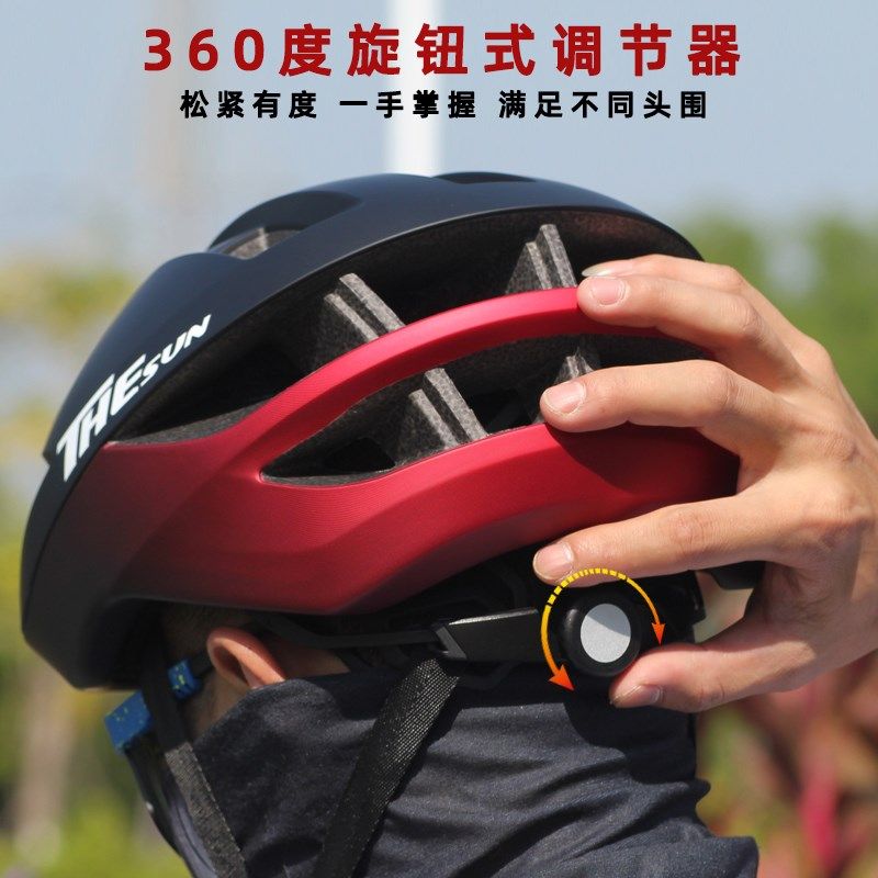 自行车骑行头盔男山地车公路车夏季超轻透气安全帽女单车帽子装备,纺织面料/辅料/配套,服装加工设备,淘宝优惠券,粉丝福利购,淘宝优惠卷