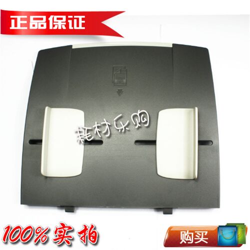适用全新HP1522原稿托盘HP3055 3052 2727 3390 3392托纸板进纸板