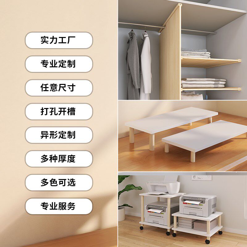 电脑增高架显示器加宽30cm桌面加长架子显示屏支撑架垫高底座实木