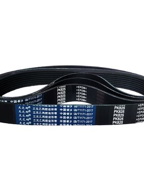 橡胶多楔带多沟皮带 PK1098 PK1100 PK1105 PK1110 PK1112 PK1113