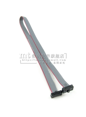 1.27MM双头灰排线压头JTAC线30CM FC-8P10P14P20P30P 0.635MM线距