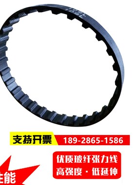 同步带 177L/180L/185L/187L/191L/195L  节距9.525 黑色橡胶带