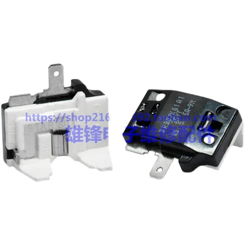 冰箱冰柜压缩机过热过载保护蝶形保护器插片式压缩机启动器R600A