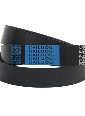 4/6/8PK型多楔带多沟带黑色橡胶840-920工业传动皮带多契带传送带