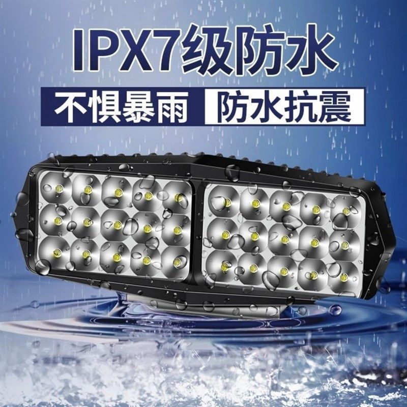 筒灯射灯摩托车灯超亮led大灯12伏48伏60伏三轮电瓶车强光流氓,纺织面料/辅料/配套,服装加工设备,淘宝优惠券,粉丝福利购,淘宝优惠卷