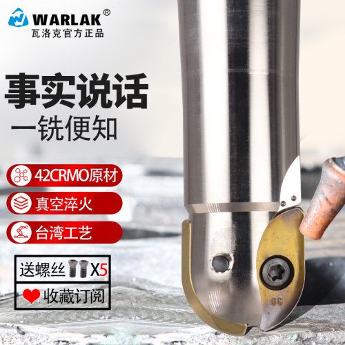 球头铣刀CNC数控山特维克刀片柳叶球形立铣刀杆R216-C32-15R-200L