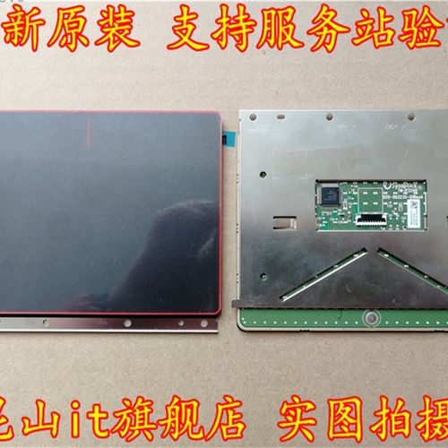 戴尔 DELL 5587 5568 5567 7560 7572 7566 7567 G3 G5 G7 触控板