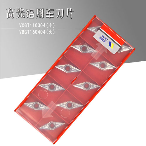 加工铜铝合金光专用 VCGT/VBGT160402-AK H01 铝用数控车刀片