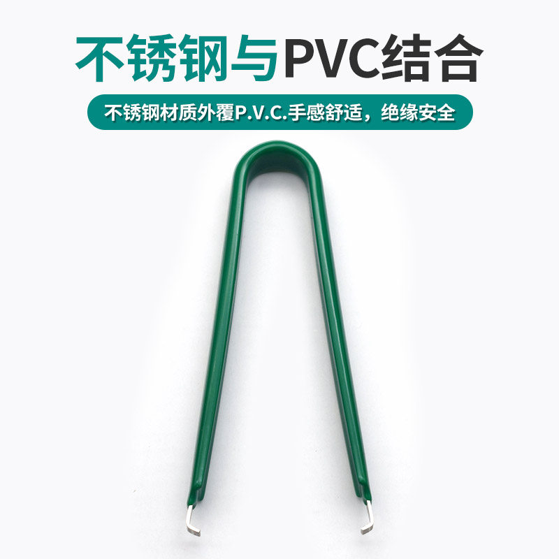 防静电IC起拔器U型绝缘集成电路拔取器 贴片焊接工具拆装芯片镊子