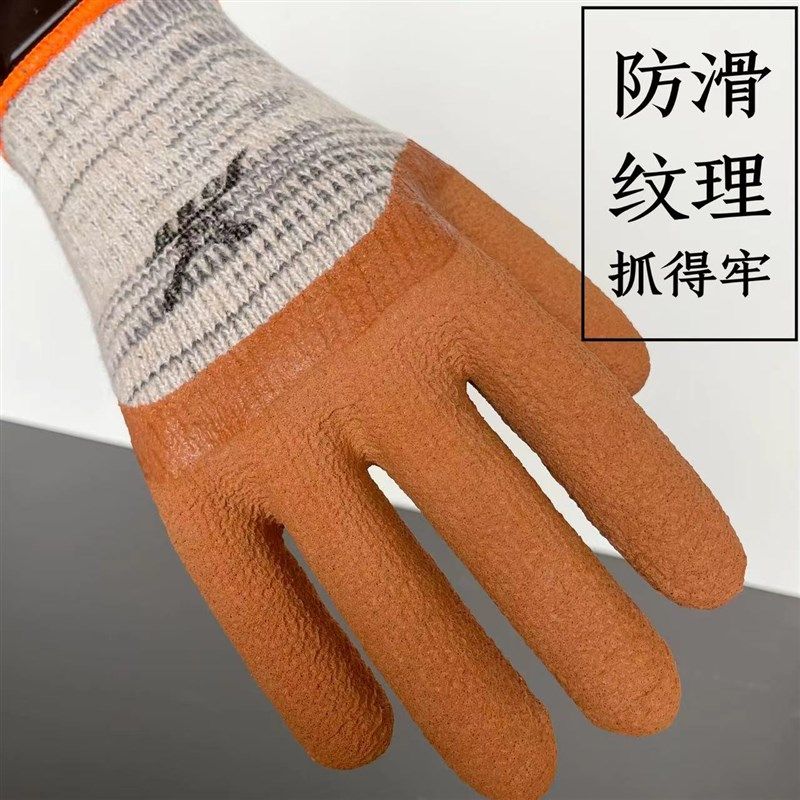 羊毛劳保手套冬季加绒加厚保暖防寒耐磨防滑胶皮橡胶干活劳动工作,搬运/仓储/物流设备,其他起重搬运设备,淘宝优惠券,粉丝福利购,淘宝优惠卷