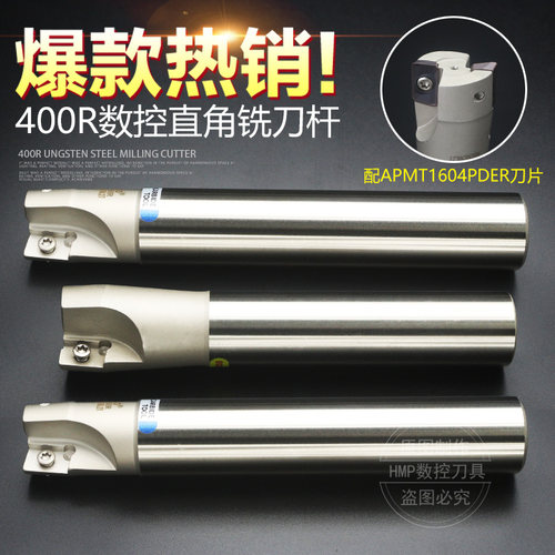 EGO刀杆铣刀杆数控刀把CNC刀具刀杆400R刀杆EAP400R25D24d160L2T